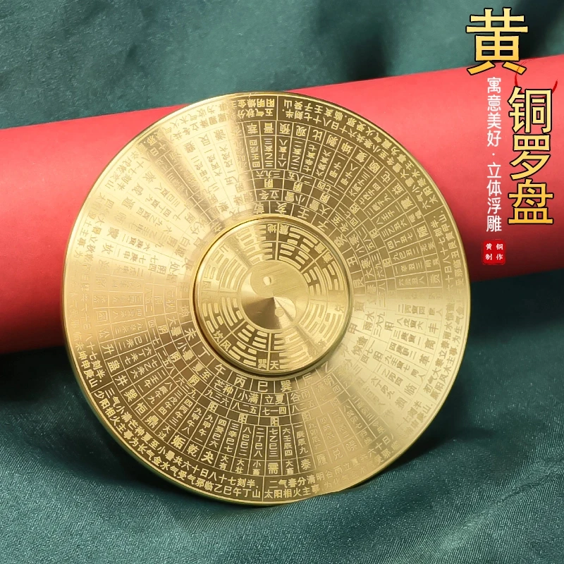 铜制罗盘转转手把件怀旧装饰玩具居家创意摆件手工立体黄铜雕刻