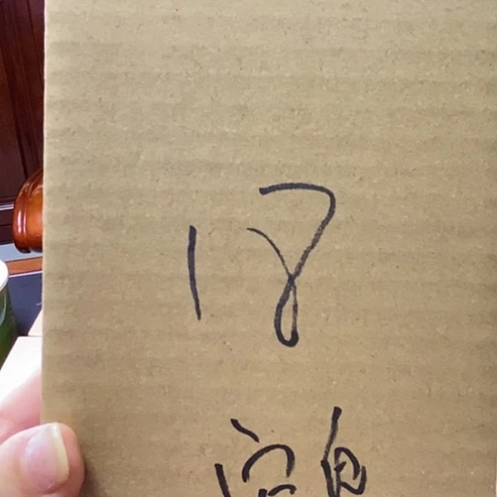 【闪购商品】吊坠文玩核桃空*！18
