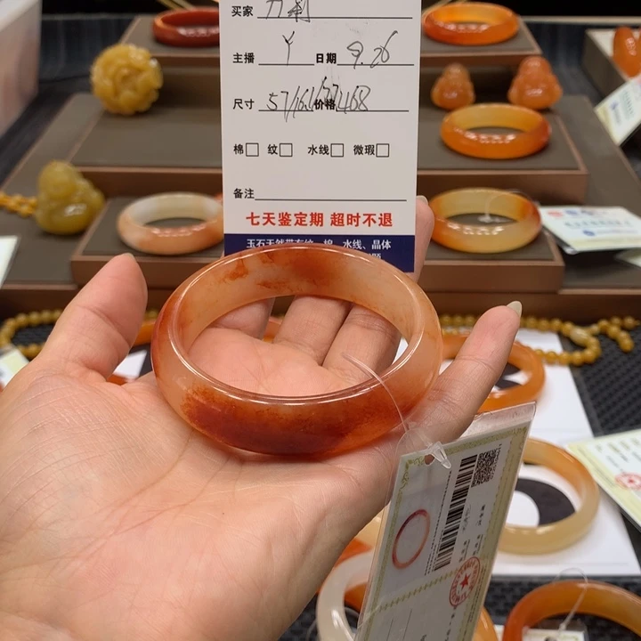 未镶嵌石英质玉（黄龙玉）手镯力*