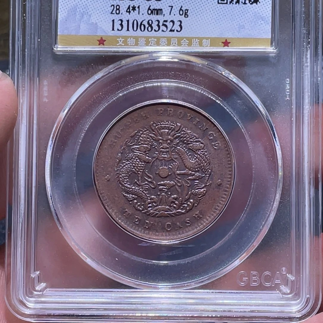 金属江南收藏江南柴3523