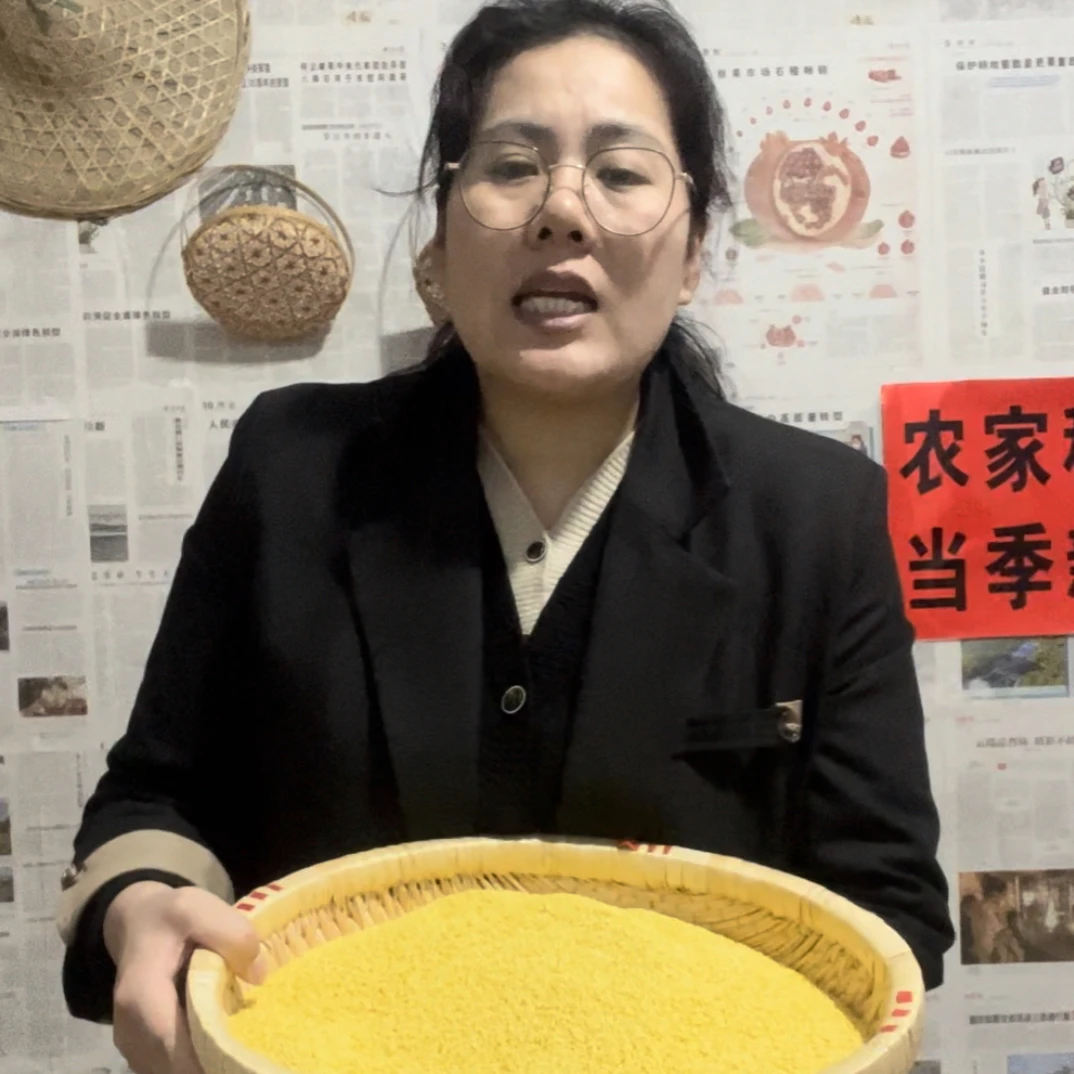 2025年沂蒙山新小米月子米孩子辅食中秋送礼