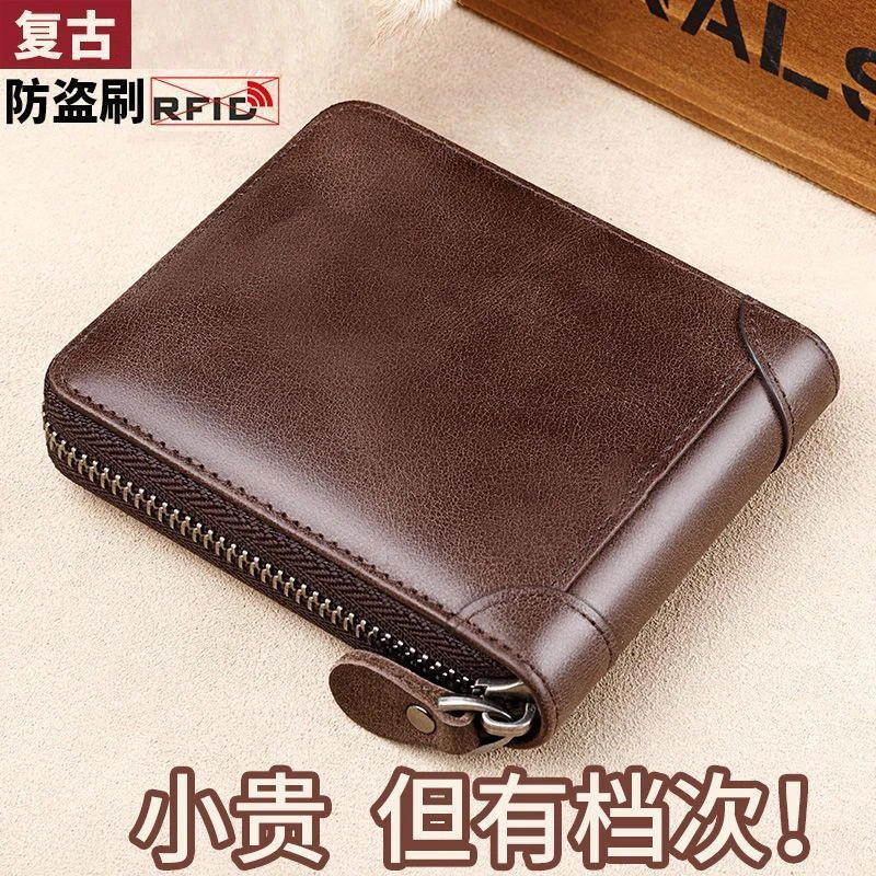 钱包男款软皮大容量2025新款驾驶证卡包男士多功能潮牌一体拉链包