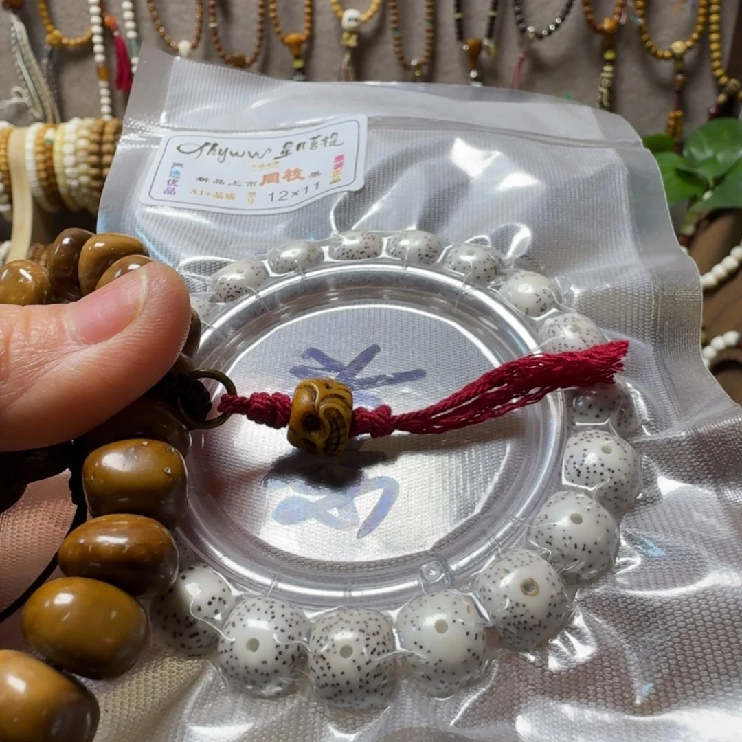 吊坠星月菩提星月菩提吊坠