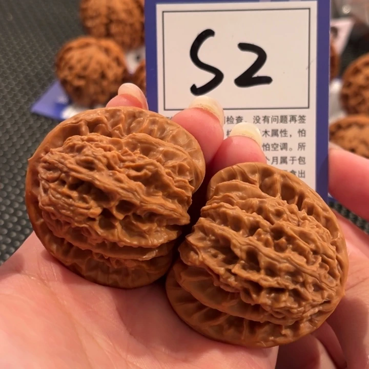文玩核桃把件S2号霞云岭45尺