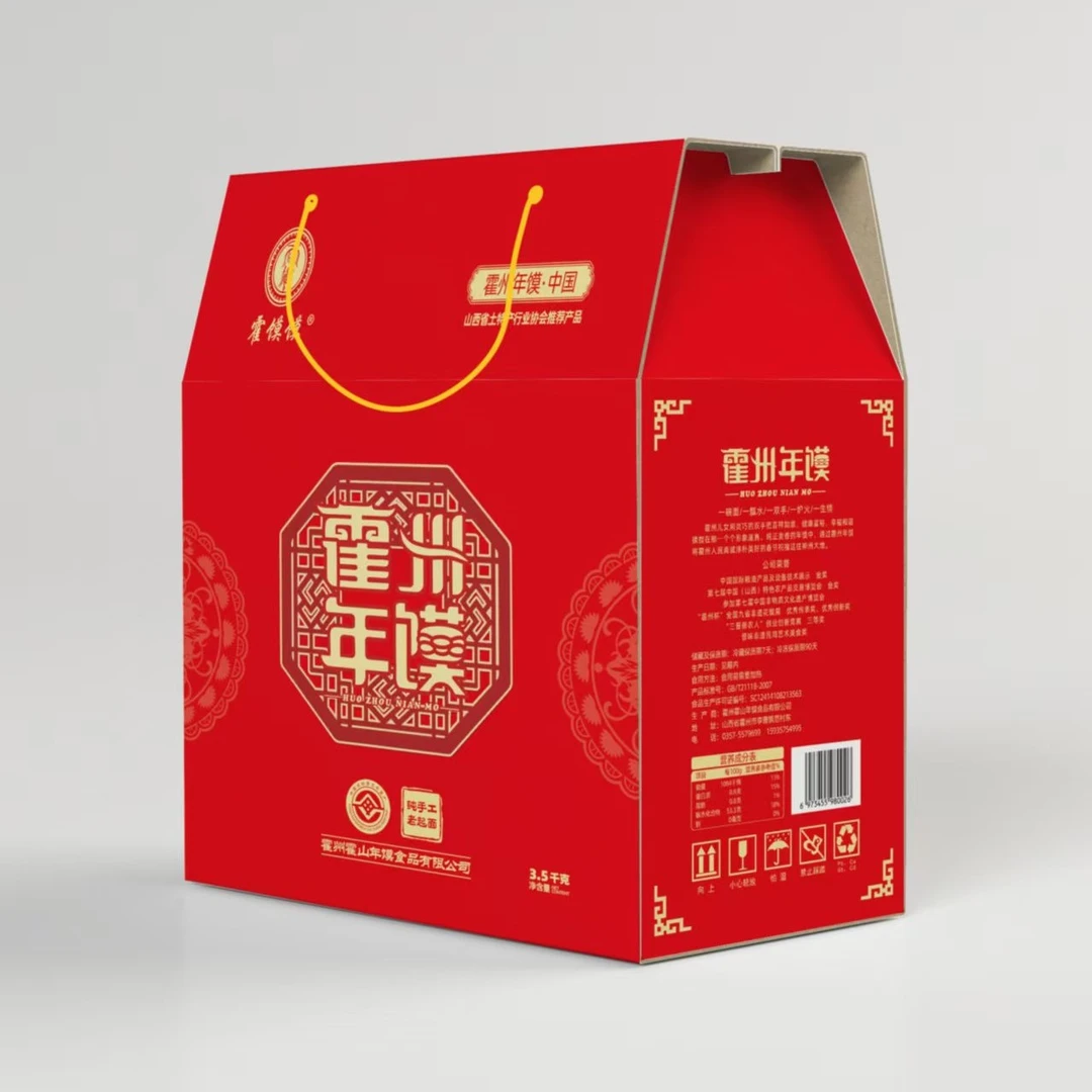 【顺丰包邮】霍州年馍枣花登高花馍独立包装春节送礼佳品高档高端