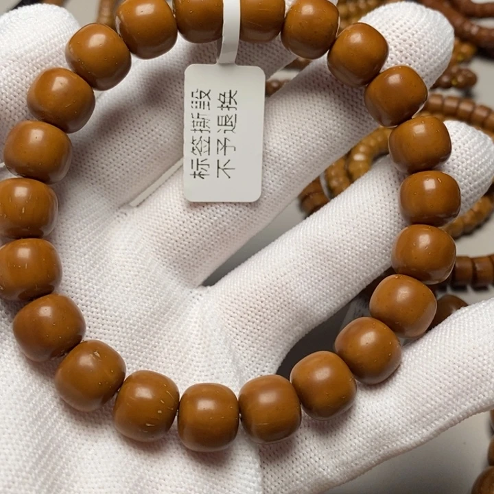 紫金鼠吊坠老型11