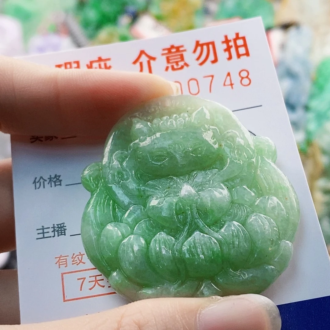 吊坠(不含链)未镶嵌翡翠