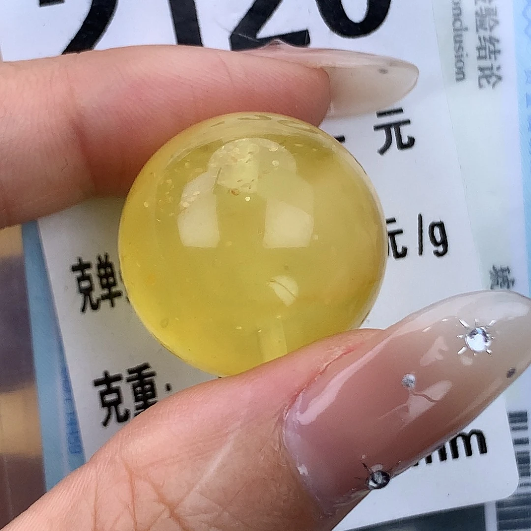 蜜蜡未镶嵌珠宝奇石22.3 沁色
