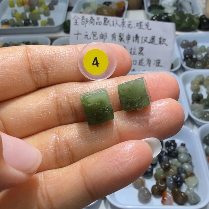 未镶嵌和田玉珠宝半成品