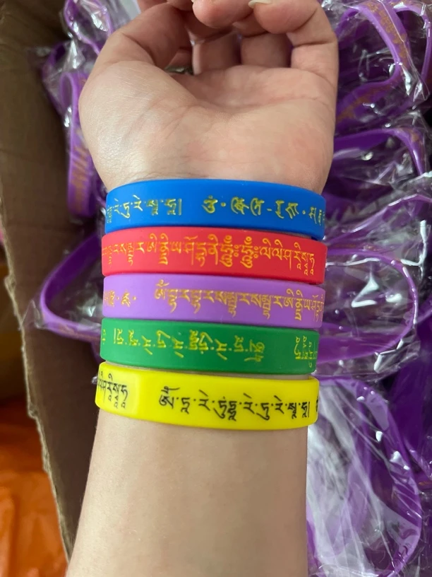 运动手环➕六文➕大悲➕化