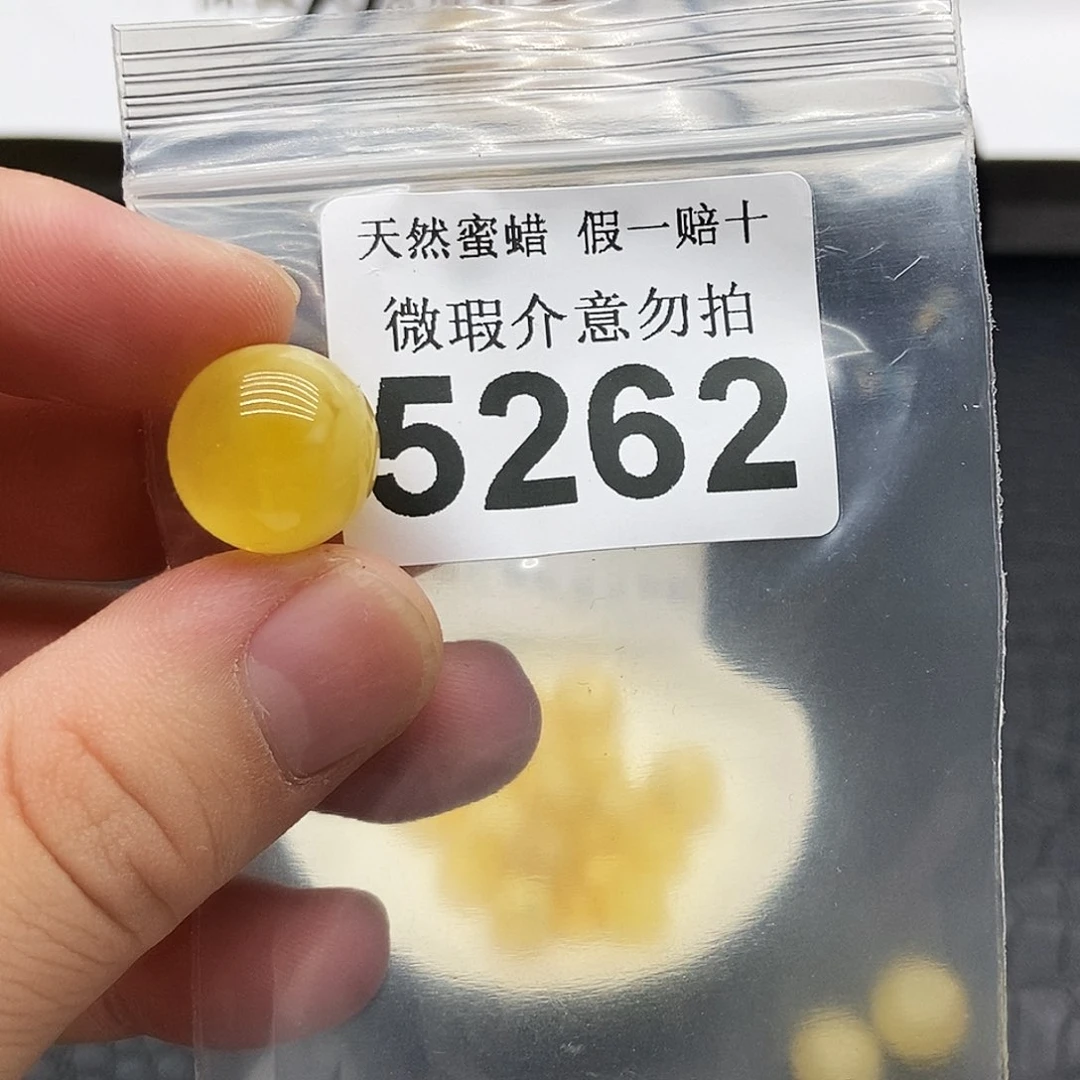 未镶嵌蜜蜡珠宝奇石5262