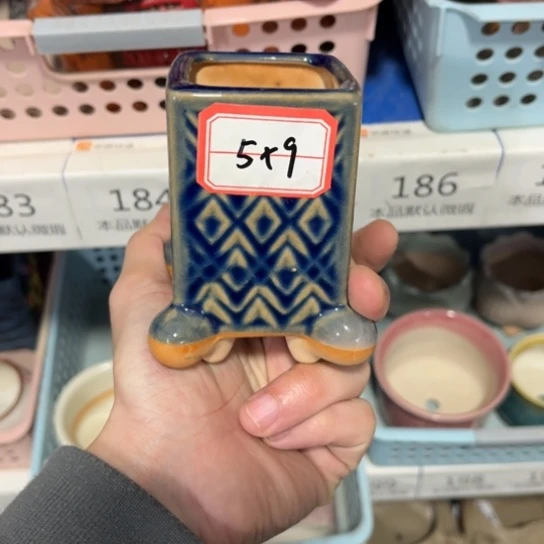 ［所有订单凑满15发］5×9