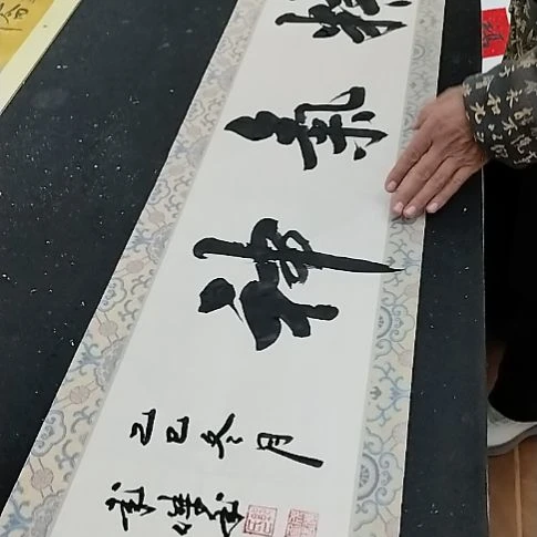 云***舒书法手写书法作品直播间现场