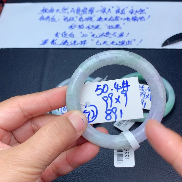 未镶嵌手镯翡翠72