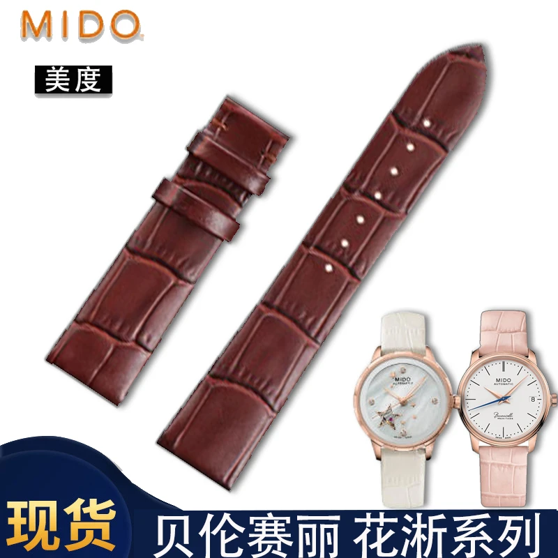 MIDO真皮表带适配贝伦赛丽舵手指挥官系列男女款真皮手表带蝴蝶扣