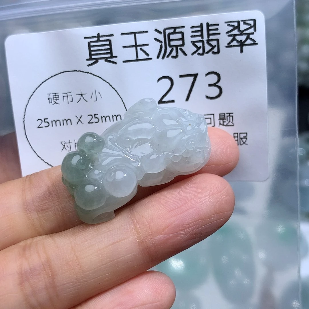 翡翠未镶嵌颈饰273。