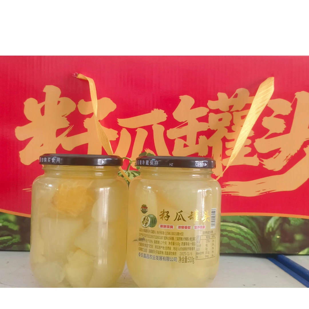 兰州精品籽瓜罐头