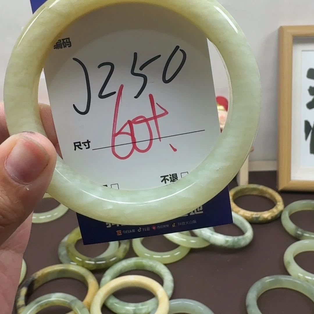 蛇纹石玉未镶嵌手镯250