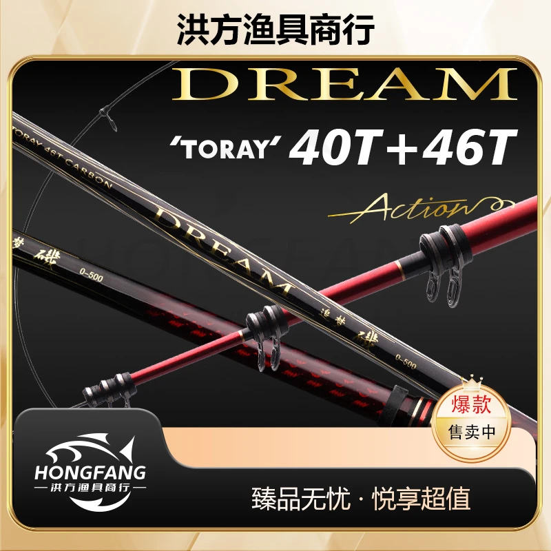 【追梦矶】老男孩oldboy海钓鱼竿矶钓竿礁石竿碳素鱼竿