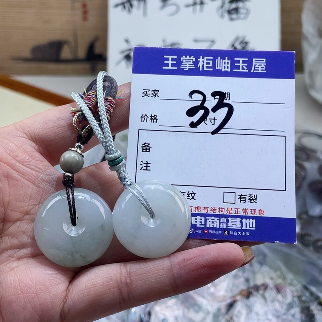 石英质玉未镶嵌手链多样性，发一件