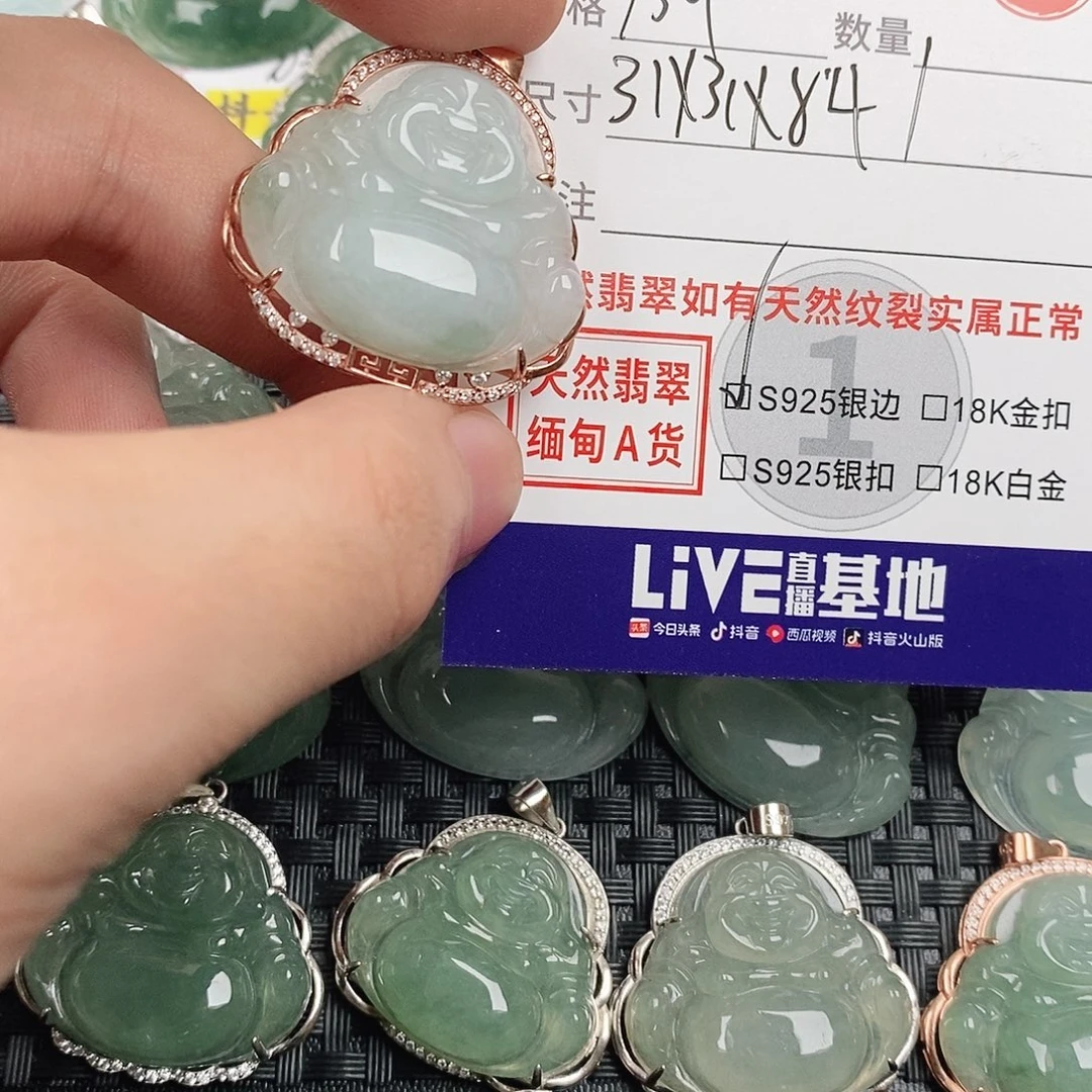 翡翠银S925镶嵌颈饰