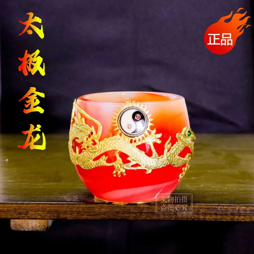 正品《太极金龙》镶玛瑙红琉璃功德杯/容80毫升/官方正品/寻玉出品