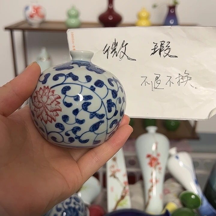 瓷片景德镇陶瓷研究所学会