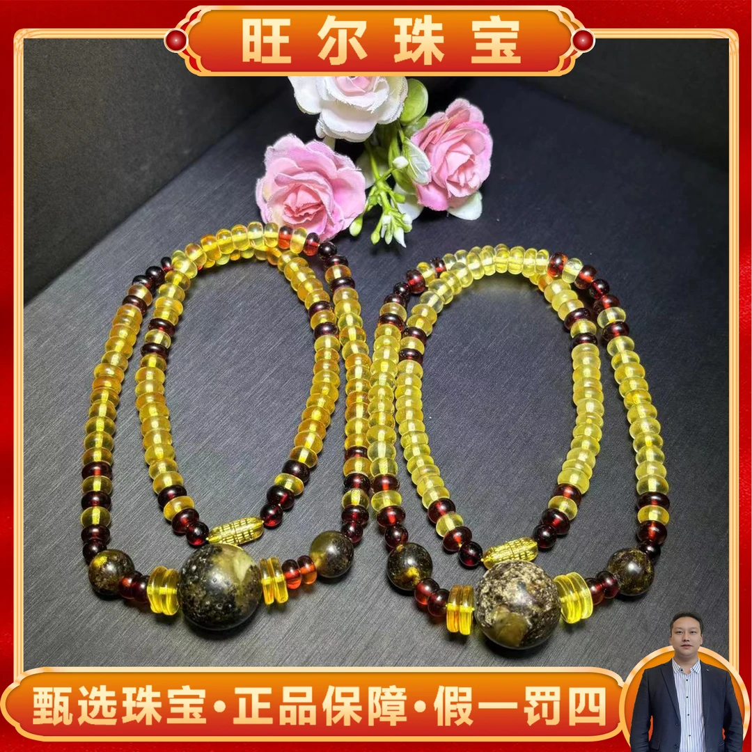 面面来财珠宝q-M2612多宝琥珀五元素翳珀+金珀项链-多样性发其一