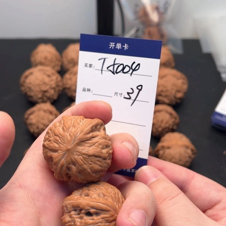 文玩核桃把件八***溜全品铁锤5004