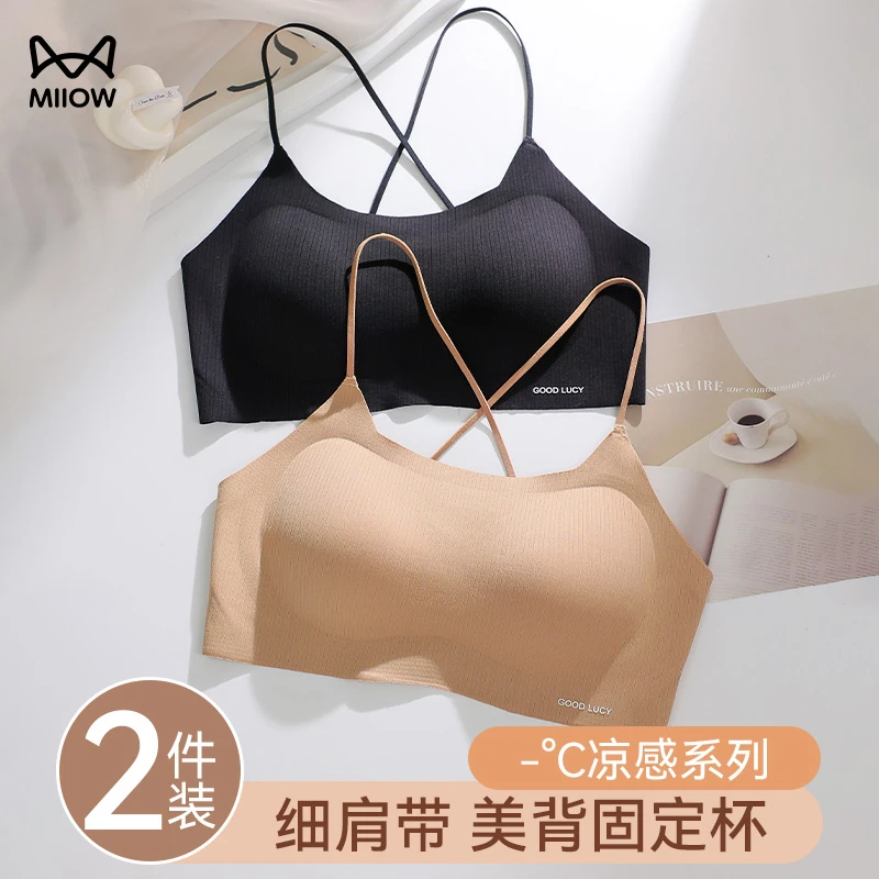 猫人内衣女小胸聚拢吊带防滑薄款镂空美背背心一体防走光乳胶抹胸