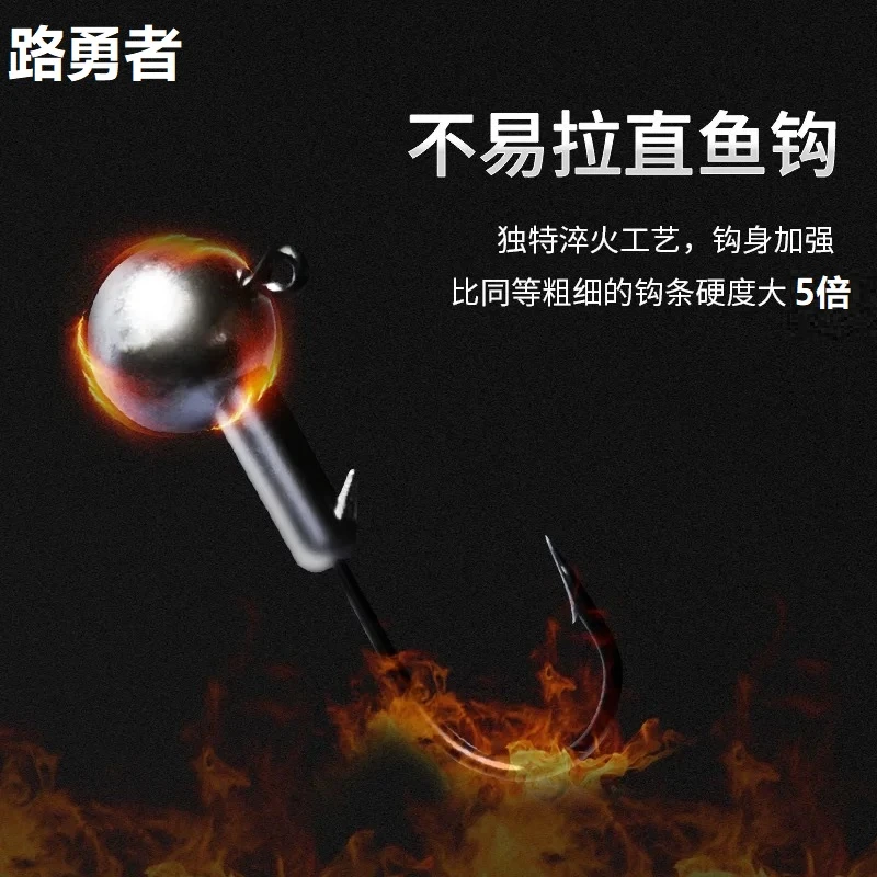 路勇者血槽铅头钩5倍加强度拉力一体加强版防挂底鳜鱼路亚铅头钩