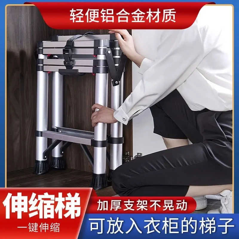 【铝合金人字梯】高端伸缩竹节梯子人字梯折叠梯步梯工程梯升降梯