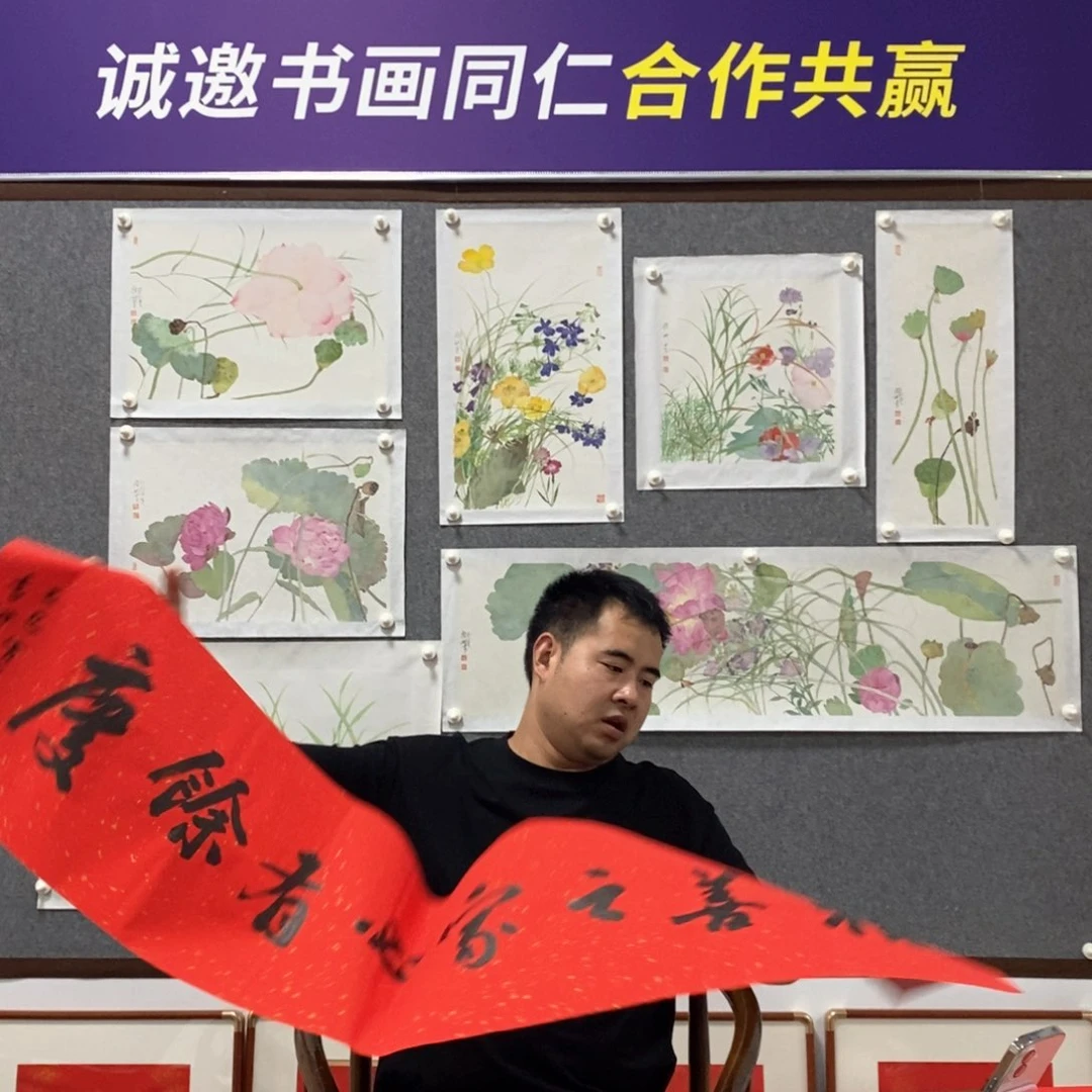 书法李老师书法作品