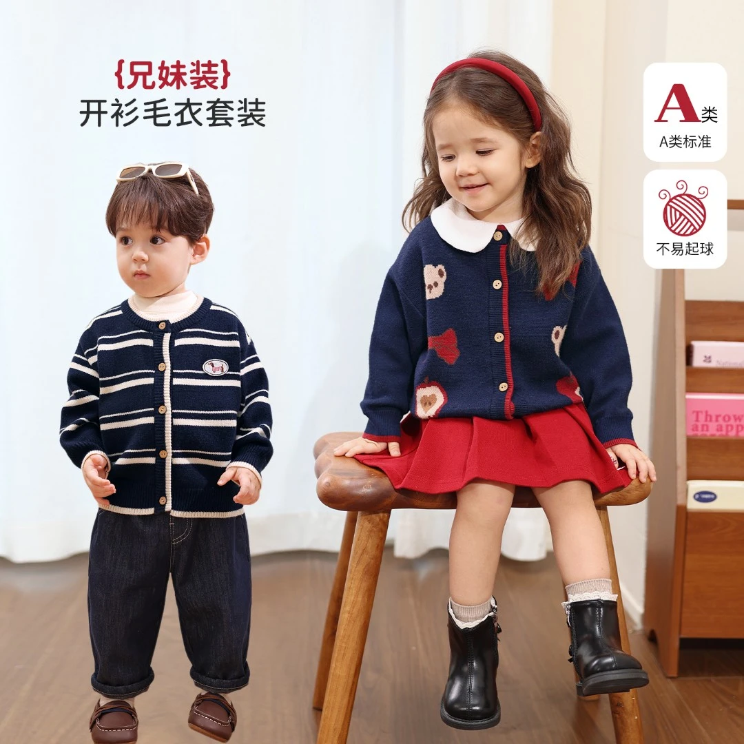 【LUSONBABY】 【学院派】开衫毛衣套装-BU598076