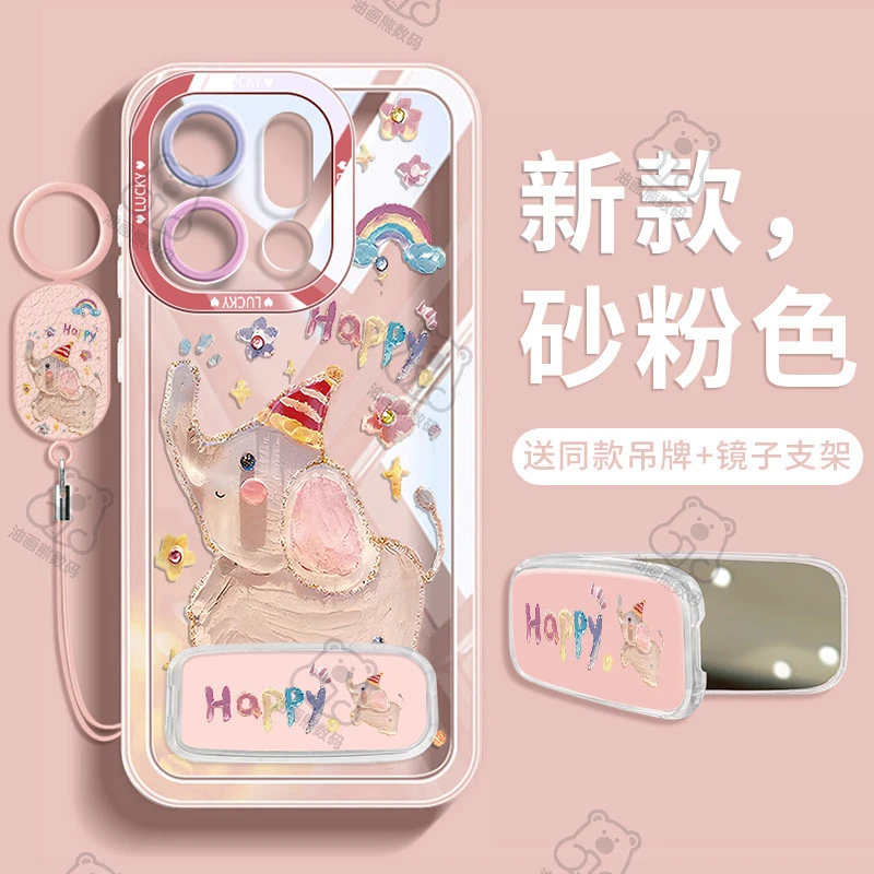 适用于OPPOFindX9手机壳ins卡通网红高级感FindX9Pro镜子支架防摔