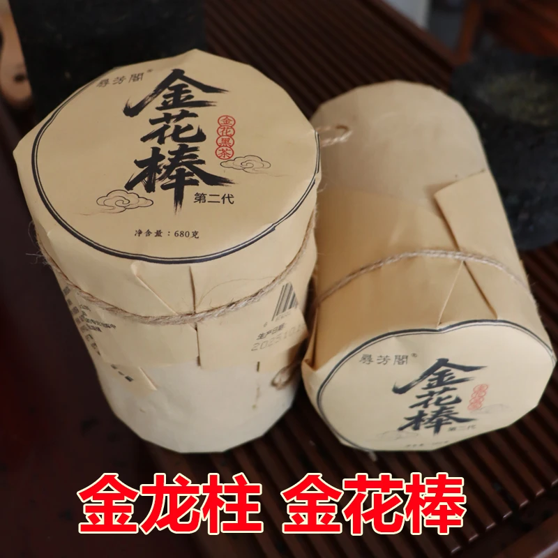 金龙柱/金花棒/2018年/新工艺金花茯砖茶 一棒680克 金花黑茶