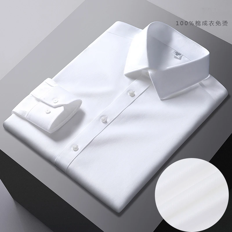 高端纯棉100%免烫男士商务正装纯色秋季长袖轻奢日常半袖男装衬衣