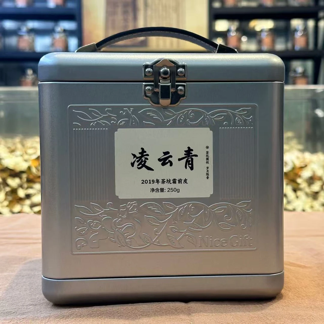 懂茶帝-凌云青2019年正宗新会陈皮茶坑圈枝霜前皮250g