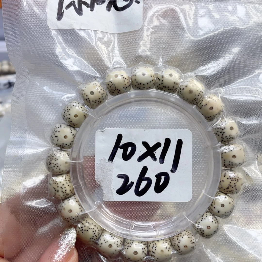 威***6星月菩提吊坠原生态月留白氧化特价尺寸10.5