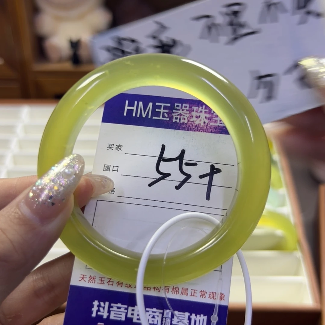 蛇纹石玉未镶嵌手镯695