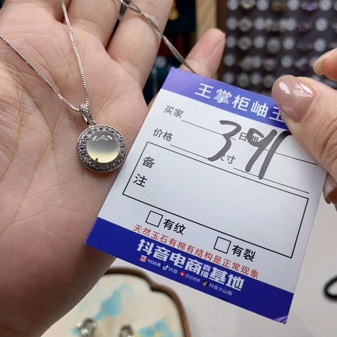 岫玉银S925镶嵌吊坠吊坠