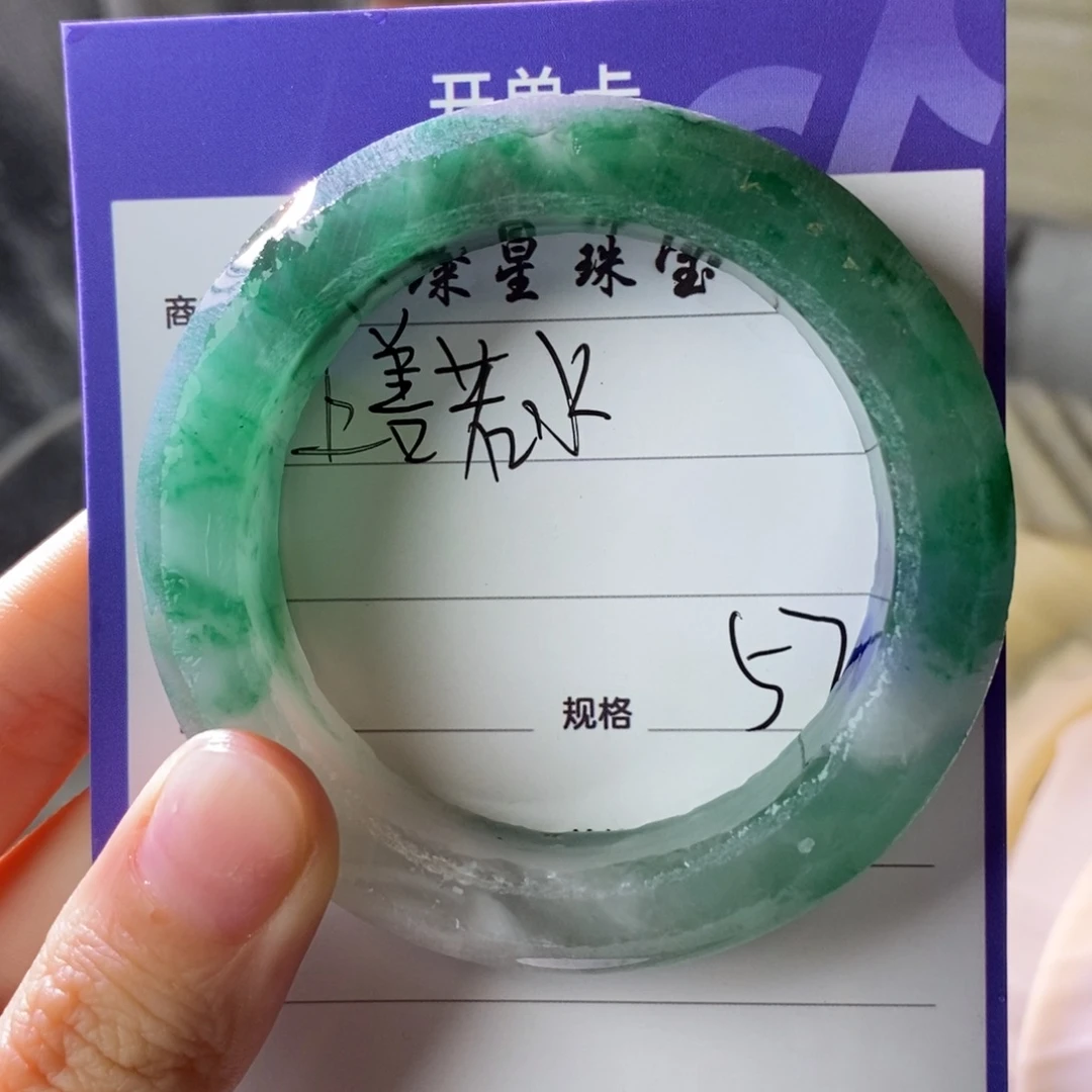 上***水石英质玉未镶嵌手镯定制