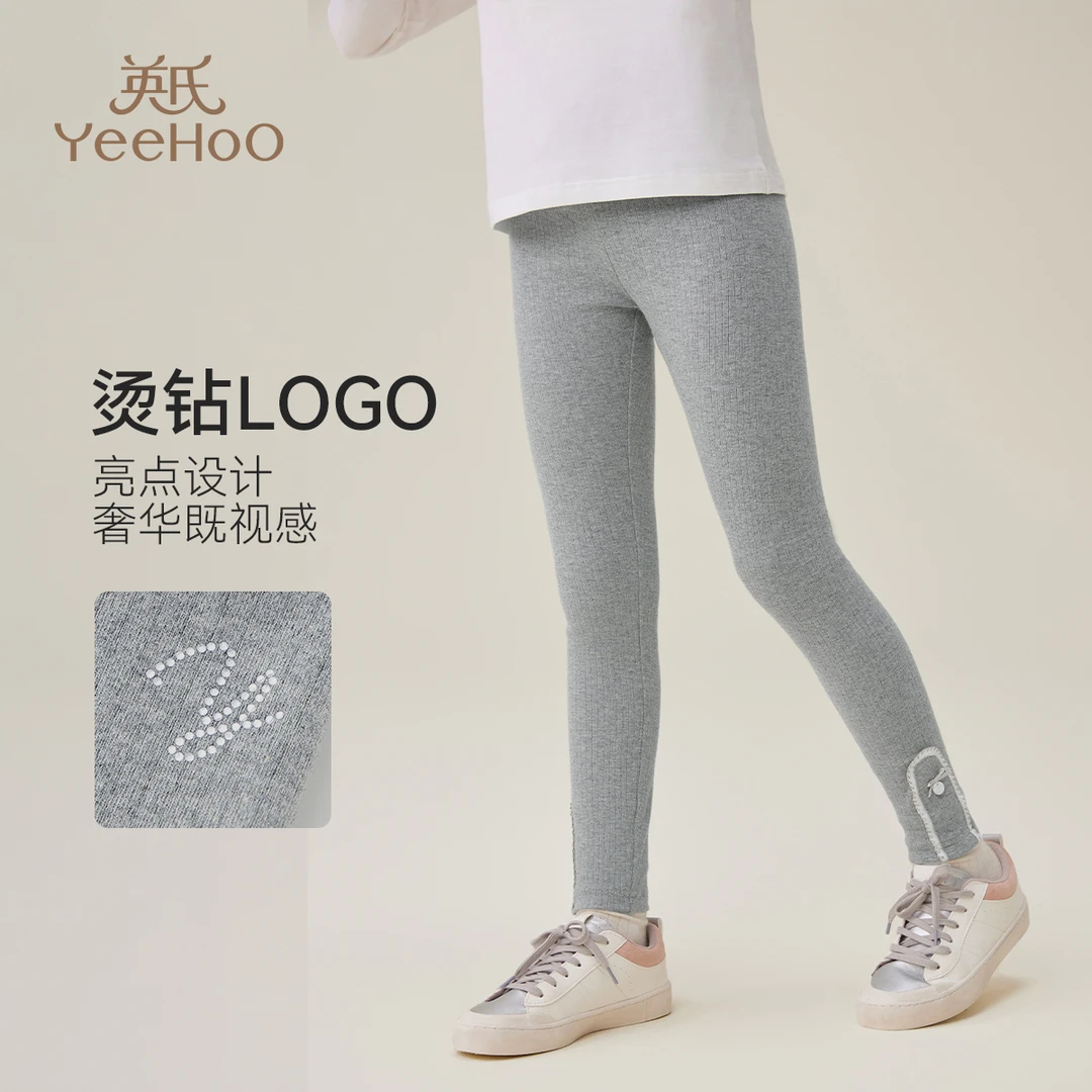 （粉丝福利）英氏亲肤柔软秋季女童打底裤BCGRLE4243002YQ