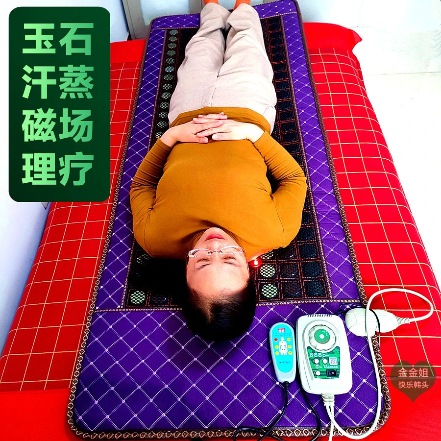 按摩床垫全身平躺汗蒸理疗按摩垫老人驱寒养生健康躺垫美容院同款