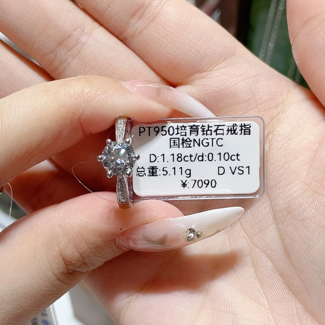 C***y铂Pt950镶嵌实验室培育钻石