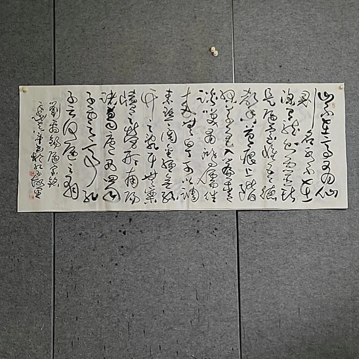 书法宋秉民，小六尺。陋室铭