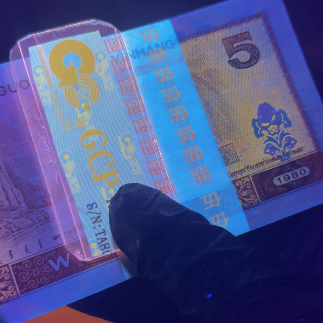 805荧光币刀尾号31632801