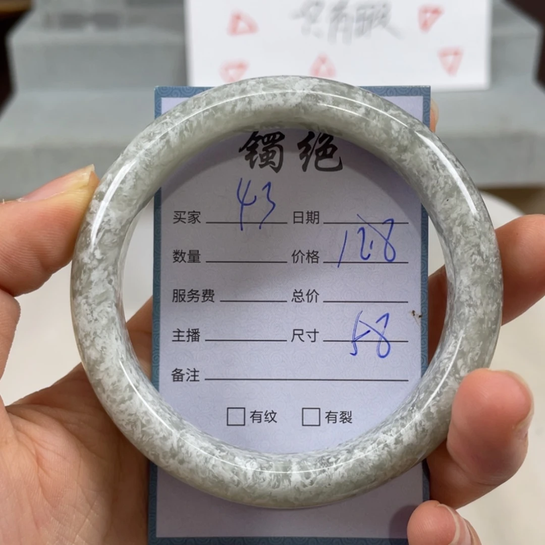 【闪购商品】蛇纹石玉未镶嵌手镯