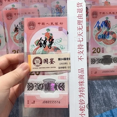 塑料080555516？？？？？？