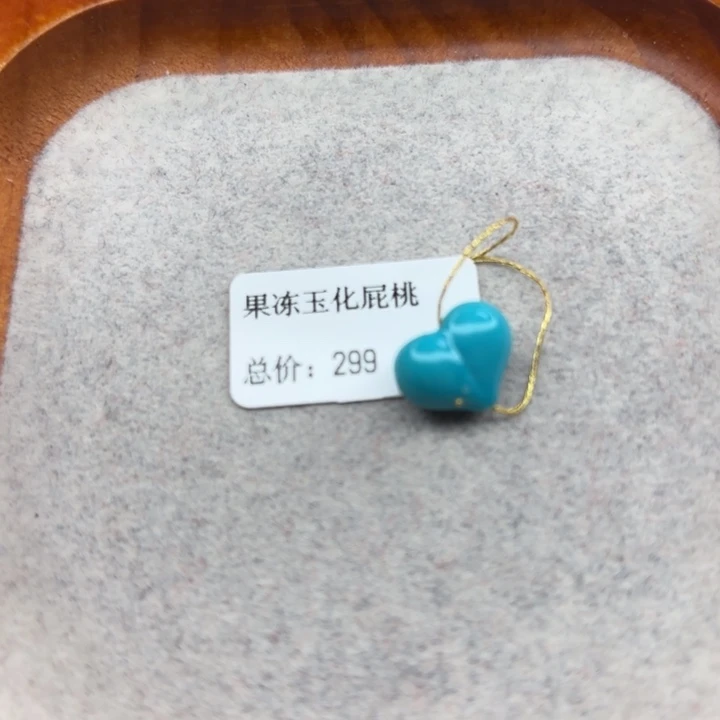 绿松石未镶嵌手链